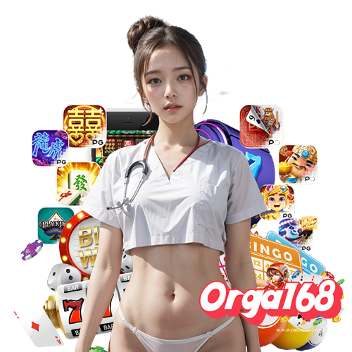 orga168 ปลอดภัย 100%